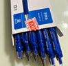 得力（deli）S01中性笔签字笔 0.5mm子弹头经典办公按动笔水笔 蓝色 12支/盒 S01 实拍图