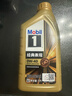 美孚（Mobil）美孚1号先进全合成汽机油小金美0W-40经典表现SP 1L 汽车保养 实拍图