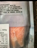 美威 冷冻智利严选三文鱼排中段鱼肉4包净重480g 大西洋鲑鱼 海鲜鱼类 实拍图