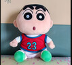 威尔通（WELTSTON）毛绒玩具布娃娃玩偶抱枕摆件生日新年礼物礼品女蜡笔小新周边公仔 实拍图