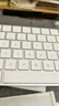 Apple/苹果 妙控键盘-中文 (拼音) 轻薄苹果键盘蓝牙键盘无线键盘办公键盘 实拍图