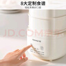 九阳（Joyoung）煮蛋器 蒸蛋器 温泉蛋机 智能定时自动断电 煮鸡蛋神器溏心蛋茶叶蛋 小型蒸锅早餐一体机GE361 实拍图