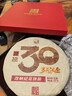 下关沱茶茶叶普洱生茶岁月流金纪念饼茶班章昔归老树料357g/饼年货礼盒装 实拍图