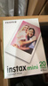 富士（FUJIFILM）拍立得相纸mini7/se/8/9/11/12/40/41/90/wide相纸  mini相纸 20张 国际版生日礼物 实拍图