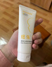 纽强儿童面霜高保湿补水身体乳轻巧便携 婴幼儿保湿润肤精华霜85g 实拍图