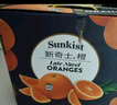 新奇士（Sunkist）澳洲黑标晚脐橙 4斤礼盒装 单果220g+ 新鲜水果礼盒 实拍图