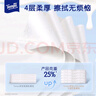 得宝（TEMPO）Lotion Baby天使肌婴儿乳霜纸 4层加厚60抽*10包 云柔巾 保湿纸巾 实拍图