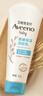 艾惟诺（Aveeno）艾维诺婴儿润肤乳儿童宝宝面霜滋润保湿防干痒身体乳护手霜227g*2 实拍图