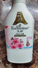 艾诗（Enchanteur）沐浴露 香氛沐浴乳水润保湿柔嫩肌肤持久留香 桃花花香668g 实拍图