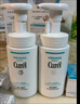 珂润（Curel）保湿洁颜泡沫双支装150ml*2 弱酸性洁面 氨基酸洗面奶 敏感肌适用 实拍图