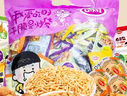 口水娃炒货大礼包1300g休闲零食礼物追剧小零食团购 实拍图