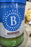 贝拉米（Bellamy's）经典2.0版2段幼儿有机奶粉800g 6-12月 八大原生HMO 澳洲原装进口 实拍图
