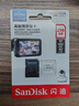 闪迪（SanDisk）256GB TF（MicroSD）4K内存卡 行车记录仪 监控摄像头专用 20,000小时录制 重复读写高耐用存储卡 实拍图