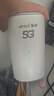 夏新5g随身wifi6移动无线免插卡路由器cpe全网通千兆双频便携式车载上网卡高速流量 5G旗舰臻享版【双频wifi6网速狂飙】 实拍图