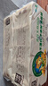 泉林本色无芯卷纸 3层160节*10卷 不漂白多节数 易溶卫生实芯卷厕纸巾 实拍图