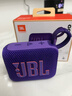 JBL GO4 音乐金砖四代 【国家补贴】蓝牙音箱 户外便携音箱 手机电脑音响 购物推荐 jbl go4 烟影紫 实拍图