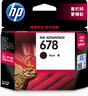 惠普（HP）678原装黑色墨盒 适用hp 1018/2515/1518/4648/3515/2548/2648/3548/4518打印机 实拍图