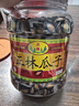 正林3A黑瓜子1200g/桶五香味大颗粒西瓜子礼桶坚果零食（内赠剥壳器） 实拍图
