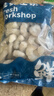 弹指鲜生 活剥青虾仁冷冻大号翡翠白虾仁虾类手工去虾线 特大虾仁 4斤(净重)  约30-40粒/斤 实拍图