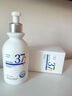 维特丝（vetes）377氨基酸洗面奶男女士美白淡斑提亮肤色深层清洁毛孔控油洁面乳 实拍图