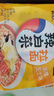 农心经典辛拉面泡面方便面多口味火锅部队锅拉面速食 辣白菜浓情芝士5连包120g*5 实拍图