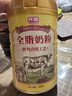 光明全脂奶粉成人中老年奶粉高钙奶粉700g 牛奶粉 实拍图