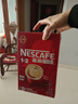 雀巢（Nestle）【樊振东同款】1+2原味低糖*速溶咖啡三合一冲调饮品90条1350g 实拍图