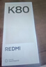 小米 REDMI K80 第三代骁龙 8 6550mAh大电池 澎湃OS 雪岩白 16GB+512GB 红米5G手机 实拍图