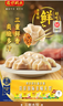 湾仔码头三鲜水饺1320g66只饺子早餐速食半成品面点速冻饺子 实拍图
