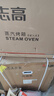 志高（CHIGO）【品牌补贴 立减20%】嵌入式家用蒸烤箱60L大容量蒸烤一体机 自清洁蒸箱烤箱蒸烤炸炖四合一 超大彩膜屏丨纳米磁膜内胆丨蓝牙app 实拍图