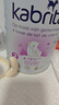 佳贝艾特（KABRITA）荷兰白金版悦白2段400g新升级HMO进口婴幼儿羊奶粉6-12月DHA+OPO 实拍图