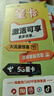 中国电信流量卡19元全国通用流量长期套餐5G手机卡电话卡上网大王星卡非无限永久终身 实拍图