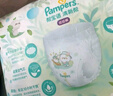 帮宝适（Pampers）清新帮拉拉裤加加大XXL28片超薄干爽泡泡尿不湿透气 实拍图
