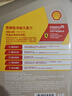 壳牌（Shell）极净超凡喜力 全合成机油0w-30(0w30)API SQ级ACEA C3 4L汽车保养 实拍图