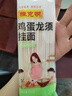 陈克明老妈鸡蛋龙须挂面150g*30包 龙须面挂面炸酱面拉面营养挂面家庭面 实拍图
