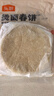 头厨烫面春饼1.05kg共30片卷饼饼皮面皮薄饼筋饼煎饼早餐半成品速食 实拍图