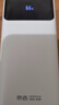 京选京东自有品牌 【3C认证可上飞机】自带线充电宝20000毫安22.5W快充PD20W电源适用苹果小米手机 实拍图
