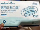 海氏海诺艾暖 医用外科口罩一次性独立包装一只一袋灭菌级口罩成人 50只 实拍图