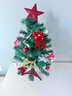 甜蜜点圣诞树60cm客厅摆件家用圣诞装饰氛围感摆设圣诞节装饰品 实拍图