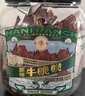寻香牧场哈尼牧场风干牛脆片100g薄盐味牛肉薄片牛脆脆牛肉干李诞同款零食 实拍图