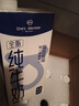 1号会员店（OM）3.6g蛋白纯牛奶 1L*12盒 家庭整箱量贩装 早餐奶 咖啡伴侣  实拍图