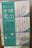 全棉时代【孙颖莎同款】洗脸巾 80片*6包一次性100%棉柔巾毛巾擦脸20*20CM 实拍图