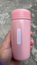 【全网爆款】迷你口袋保温杯304不锈钢水杯便携可爱水杯女生 粉色 150ml 实拍图