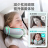 碧荷（P.Health）碧荷儿童U型枕宝宝旅行安全座椅枕颈椎婴儿枕头u型枕护颈枕 12-18岁灵气灰【赠收纳袋】 实拍图