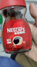 雀巢（Nestle）【代言人丁禹兮同款】醇品速溶美式黑咖啡粉0糖0脂*瓶装50g 实拍图