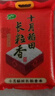 十月稻田 2025年新米 长粒香大米 20斤（东北大米 香米 10公斤） 实拍图