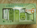 百雀羚（PECHOIN）护肤套装草本精萃惊喜6件洁水乳霜补水保湿国货送女友 实拍图