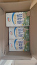 伊利纯牛奶整箱 250ml*24盒 优质乳蛋白 严选牧场 礼盒装 8月底产 实拍图