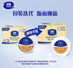 维达有芯大卷纸3层650克*12卷 大盘纸商场酒店厕纸 加厚整箱VS4650 实拍图