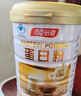 汤臣倍健蛋白粉600g增强免疫力 乳清蛋白粉儿童青少年中老年礼盒送礼 实拍图